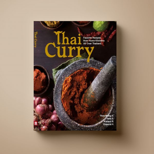 [ขายดี] Thai Curry–Favorite Recipes from Home Kitchens All Over Thailand หนังสือตำราอาหาร Sangdad Book สำนักพิมพ์แสงแดด