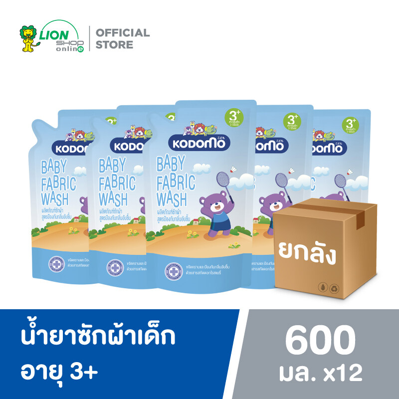 KODOMO น้ำยาซักผ้าเด็ก โคโดโม (Anti-Bacteria) 600 มล. (ซื้อยกหีบ 12 ถุง)