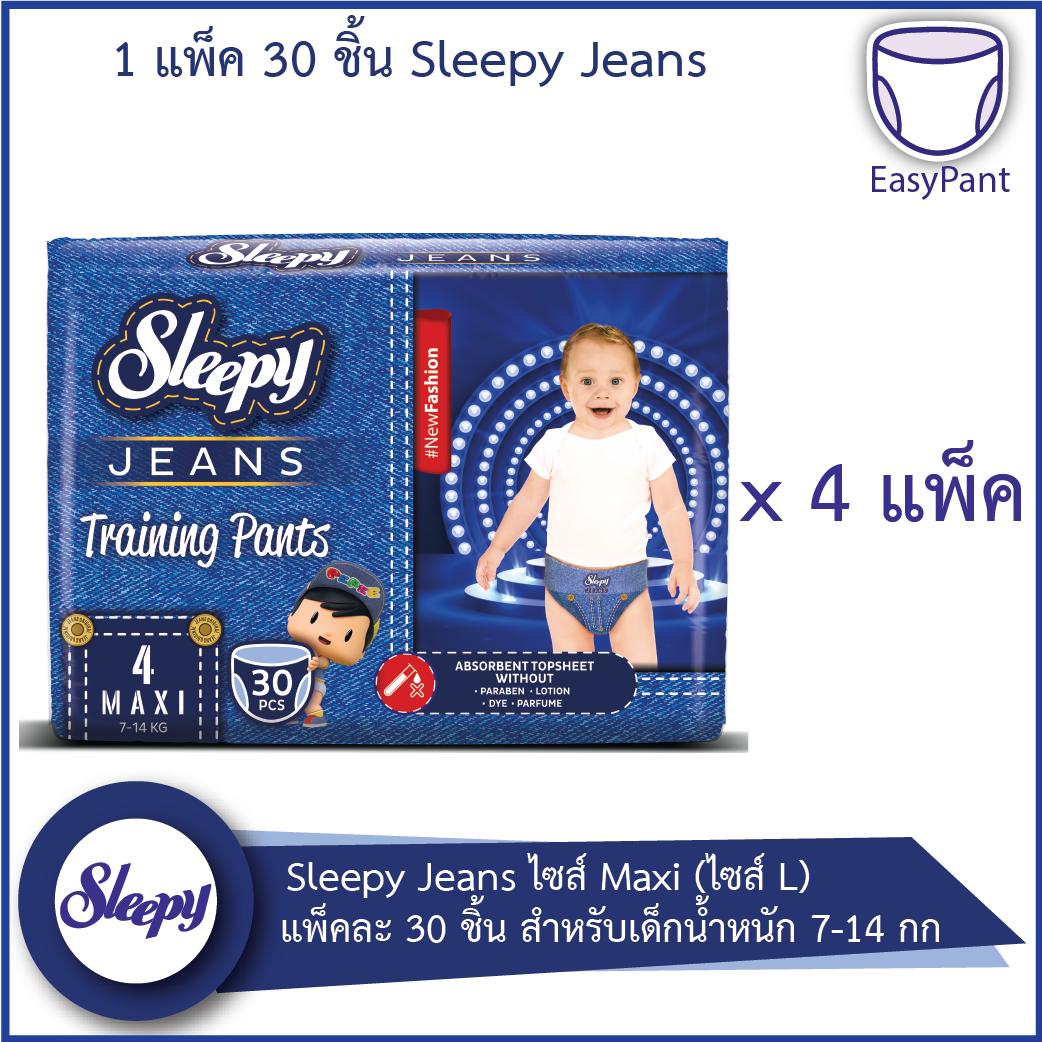 แนะนำ Sleepy Jeans ผ้าอ้อมแบบกางเกง ไซส์ Maxi (ไซส์ L) แพ็คละ 30 ชิ้น สำหรับเด็กน้ำหนัก 7-14 กก - 4 แพ็ค 120 ชิ้น