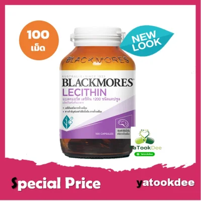 Blackmores Lecithin 1200 mg. แบลคมอร์ส เลซิติน บรรจุ 100 แคปซูล