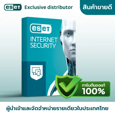 ESET Internet Security 1 Device 1 Year Exclusive Distributor