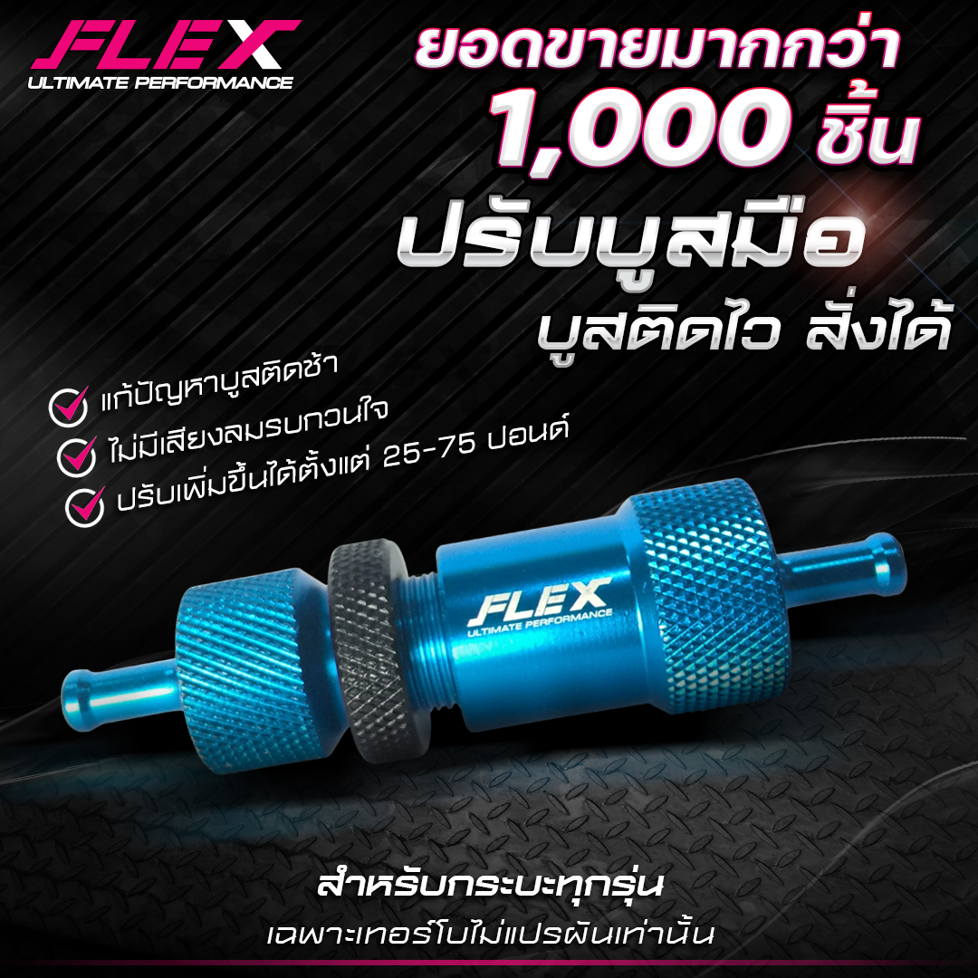 Dây đeo tay điều chỉnh FLEX chính hãng 100% mua trực tiếp từ cửa hàng Siam Motor.