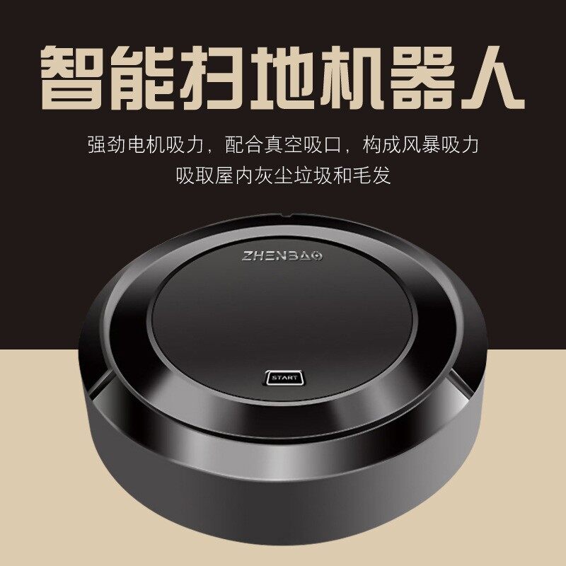 ZHENBAOหุ่นยนต์ดูดฝุ่น กวาด ดูด ถู แบตเยอะ 1800 mah แถมฟรี ผ้าไมโครไฟเบอร์ 2 ผืน ZHENBAOหุ่นยนต์ดูดฝุ่น กวาด ดูด ถู แบตเยอะ 1800 mah แถมฟรี ผ้าไมโครไฟเบอร์ 2 ผืน