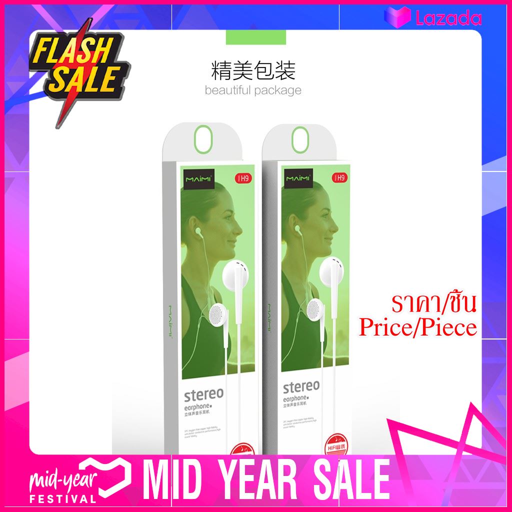 ราคาถูกที่สุด!!## หูฟัง small talk 耳机 maimi h9 ## ของขวัญ หูฟังไอโฟน ...