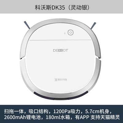 เครื่องหมุนอย่างเป็นทางการของ Cobos เครื่องกวาดหุ่นยนต์ DN55 เครื่องดูดฝุ่นอัตโนมัติแบบบางพิเศษบ้านอัจฉริยะลากและกวาดรวมเครื่อง เครื่องหมุนอย่างเป็นทางการของ Cobos เครื่องกวาดหุ่นยนต์ DN55 เครื่องดูดฝุ่นอัตโนมัติแบบบางพิเศษบ้านอัจฉริยะลากและกวาดรวมเครื่อง