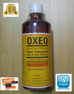 OXEO น้ำยาขจัดสนิม หยุดสนิมเหล็ก สนิมสแตนเลส อลูมิเนียม คราบหินปูนหรือซีเมนต์