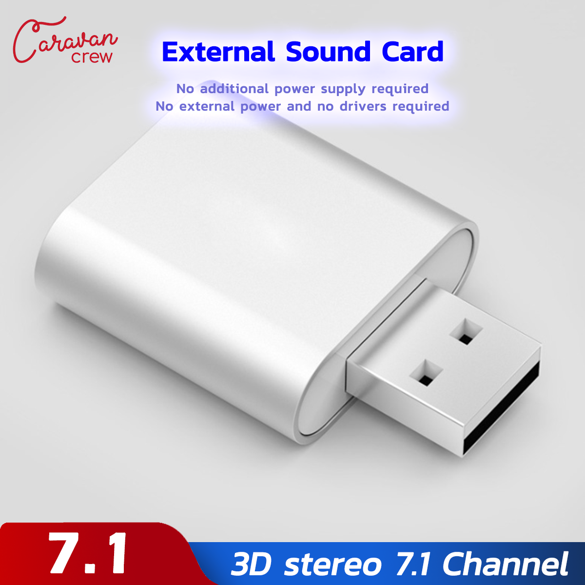 Caravan Crew USB การ์ดเสียง ซาวด์การ์ด Audio 3D Sound Virtual 7.1 Channel Card Adapter Sound cards การ์ดเสียง