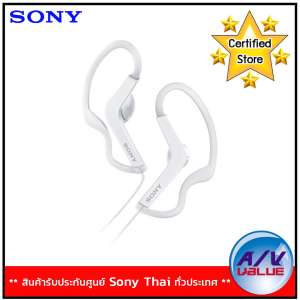 Sony Sports Headphones MDR-AS210/W (WHATE)(White)