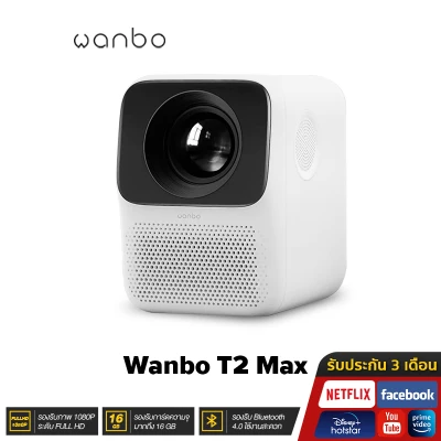 Wanbo T2 Max - มินิโปรเจคเตอร์ โปรเจคเตอร์ แบบพกพา ความละเอียด Full HD พร้อมระบบ Android ในตัว