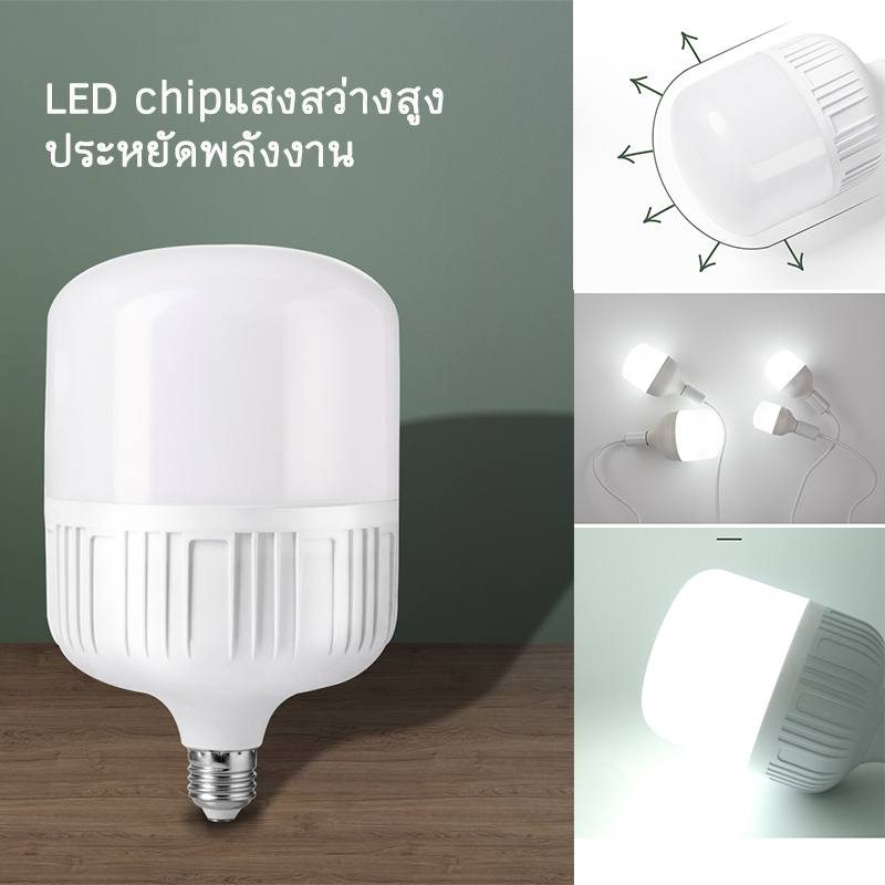 HIET หลอดไฟ หลอด LED Bulb light หลอดไฟ LED 24-50W แสงวอมม์ HIGH POWER BULB ซุปเปอร์สว่าง Warmwhite (2700K)