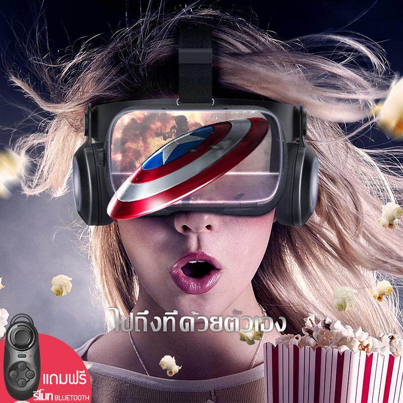 แว่นVR BOBOVR Z5 ของแท้100% VR BOX แว่นตาดูหนัง 3D อัจฉริยะ สำหรับสำหรับ Smart Phoneทุกรุ่น Movies Games แถมฟรีรีโมทคอนโทรลมือถือ VR （สีดำ） beauti house