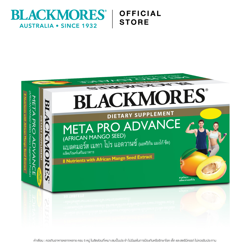 Blackmores Meta Pro Advance  (African Mango Seed) 
