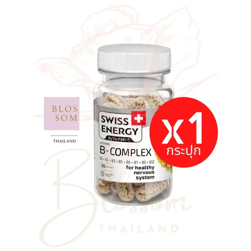 ภาพสินค้า(ส่งฟรี) Swiss Energy B complex Sned Release Capsule 1 กระปุก วิตามินบีรวม บำรุงประสาทและสมอง จากสวิตเซอร์แลนด์ จากร้าน blossomth บน Lazada ภาพที่ 1