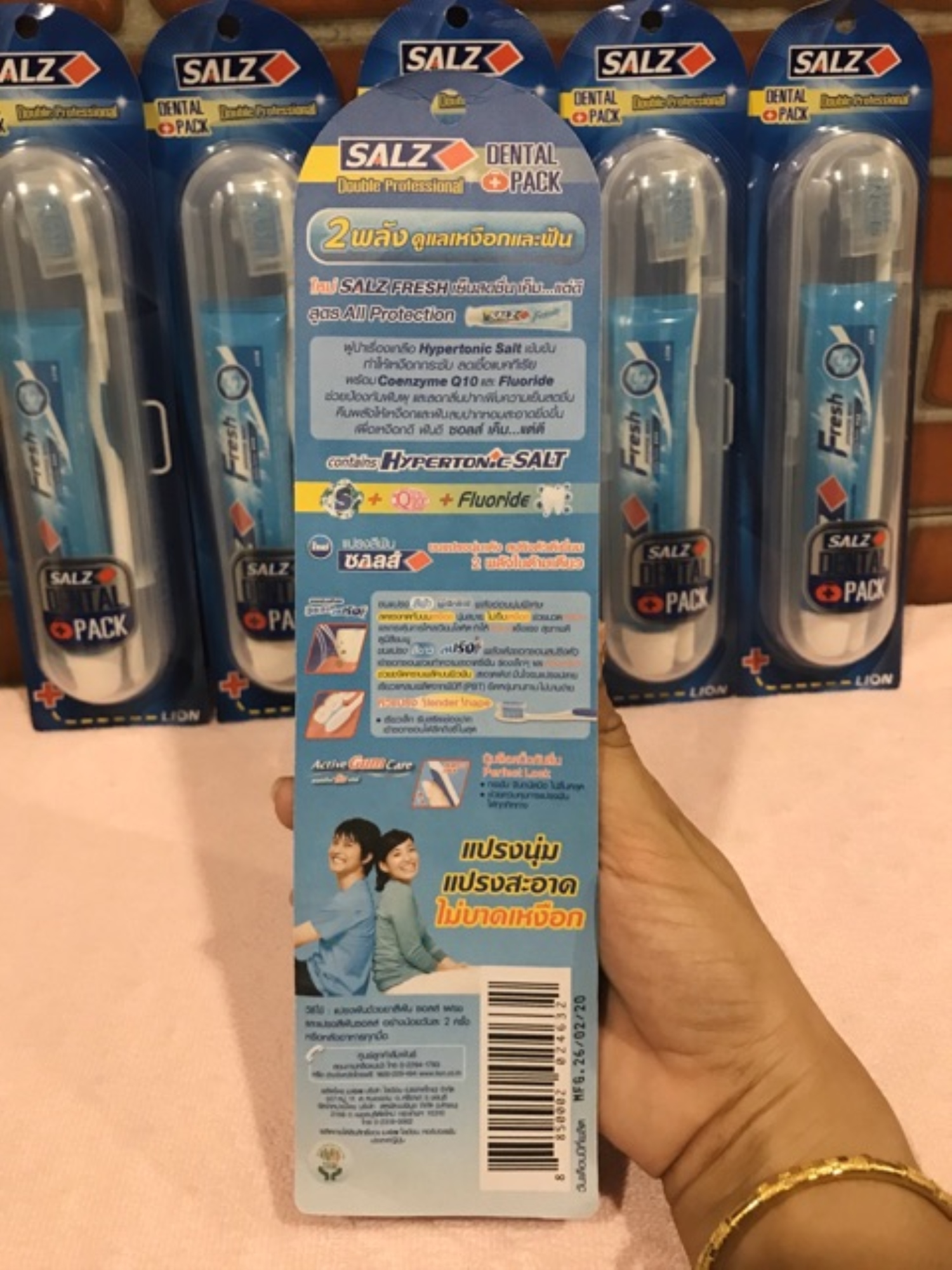 แปรงสีฟัน ?ผลิต2020‼️ Set แปรงสีฟัน สุดคุ้ม SALZ Dental Pack พร้อม ยาสีฟัน SALZ และกล่องใส่สำหรับพกพา