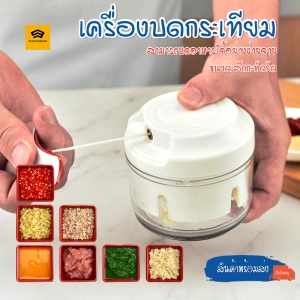 ภาพหน้าปกสินค้าพร้อมส่งFlexformth/ เครื่องบดกระเทียม เครื่องมือปรุงอาหาร เครื่องเตรียมอาหาร ที่สับกระเทียม เครื่องบดกระเทียมแบบดึง ซึ่งคุณอาจชอบราคาและรีวิวของสินค้านี้