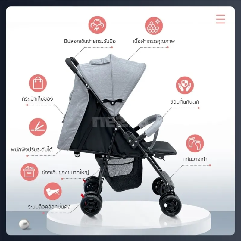 ภาพสินค้ารถเข็นเด็ก Baby trolley เข็นหน้า-หลัง ปรับ 3 ระดับ นั่ง/เอน/นอน 175 องศา โครงเหล็ก SGS รับน้ำหนักได้มากถึง 50kg Foldable baby stroller Simplez จากร้าน Simplez บน Lazada ภาพที่ 3