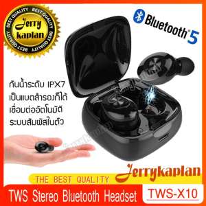 [[Jerrykaplan]]หูฟังรุ่นใหม่ล่าสุด TWS Bluetooth V5.0 Earbuds IPX7 หูฟังคู่แบบสัมผัสพร้อมกล่องชารจ์ บลูทูธ 2 ข้าง Hd Sport Waterproof True Wireless Earbuds with Charging box for iPhone Samsung โทรศัพท์ทุกรุ่น รุ่น X10