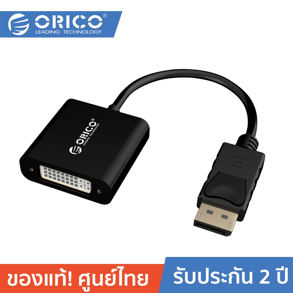 ลดราคา ORICO DPT3D Displayport to DVI PS171 Active Adapter โอริโก้ อะแดปเตอร์ต่อจอคอมพิวเตอร์ ออกไปยังหน้าจอ DVI ออกTV #ค้นหาเพิ่มเติม สายโปรลิงค์ HDMI กล่องอ่าน HDD RCH ORICO USB VGA Adapter Cable Silver Switching Adapter