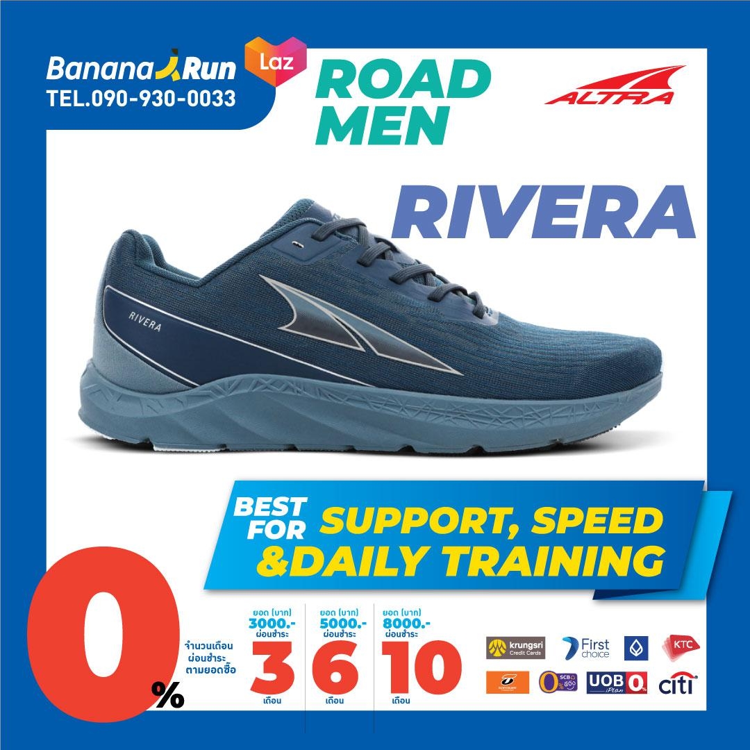 Altra Men’s Rivera Majolica Blue รองเท้าวิ่งผู้ชาย. BananaRun
