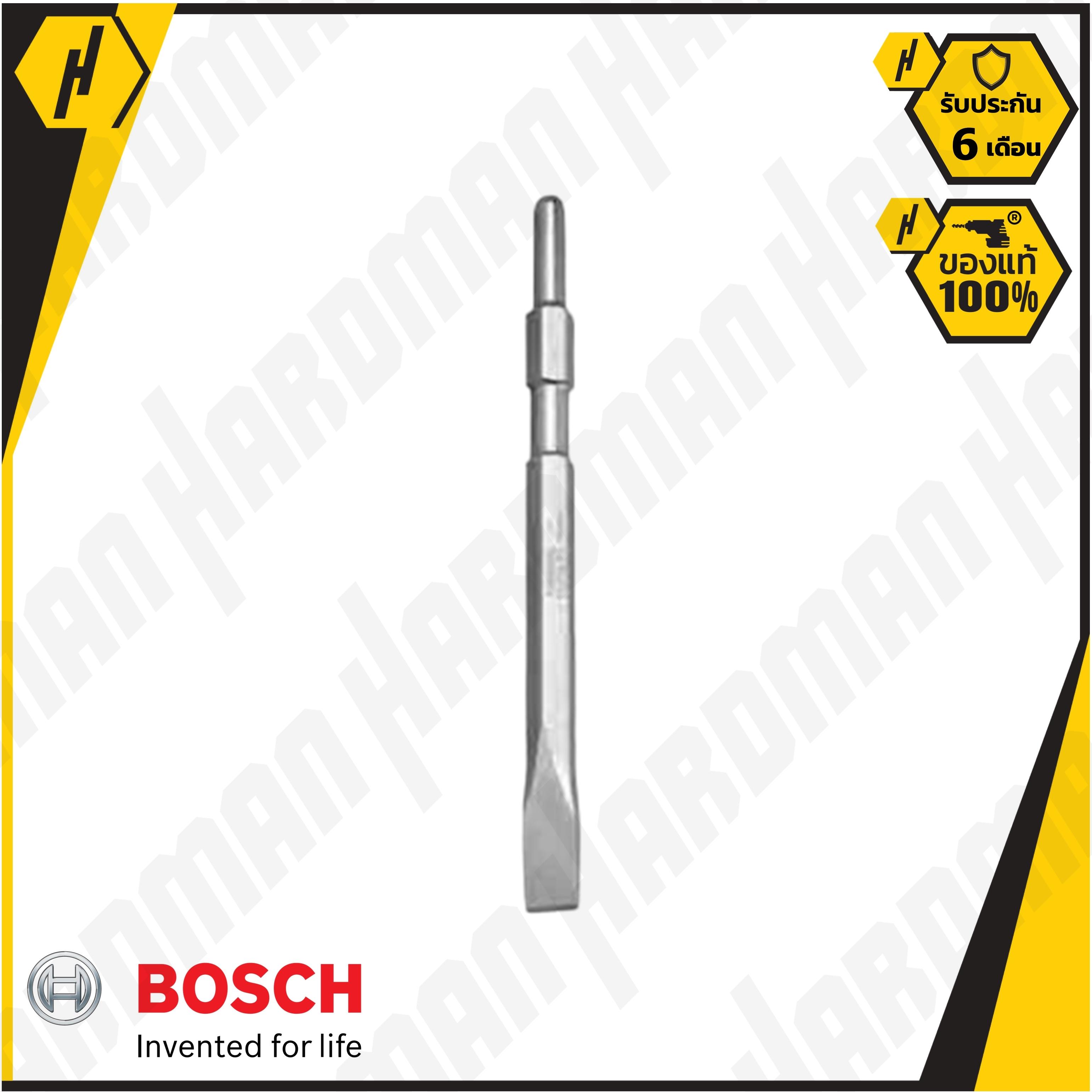 BOSCH ดอกสกัด POINTED CHISEL Hex 17 (280 MM) (10 PCS) ของแท้ คุณภาพสูง ...