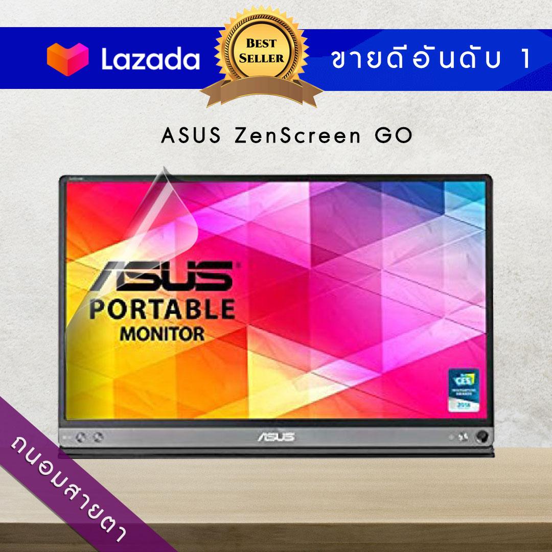 ฟิล์มกันรอย แบบถนอมสายตา ASUS ZenScreen GO  (15.6 นิ้ว : 34.5x19.6 ซม.)  Screen Protector Film ASUS ZenScreen GO  :  Blue Light Cut Film (Size 15.6 in : 34.5x19.6 cm.)