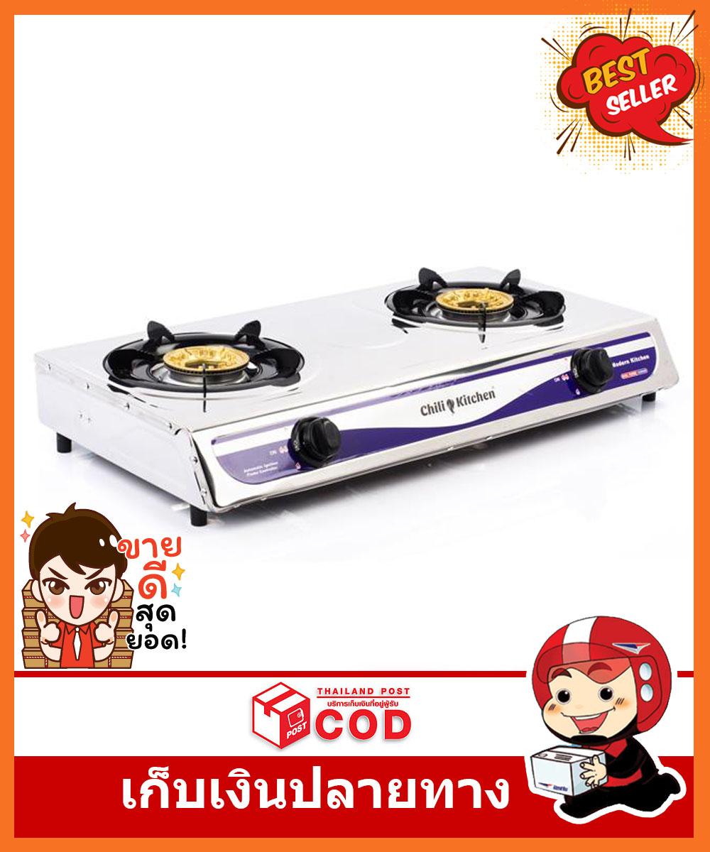 เตาแก๊สสแตนเลสหัวคู่ เครื่องครัว เครื่องใช้ในครัวเรือน เก็บเงินปลายทางได้