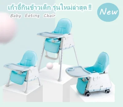 Baby eating chair , Baby feeding chair