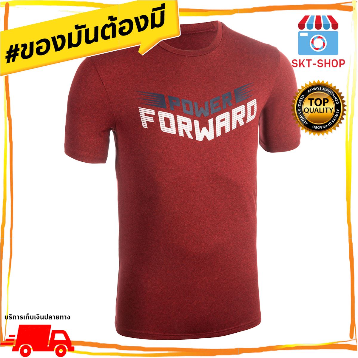 เสื้อยืด/เสื้อบาสเก็ตบอลสำหรับผู้ชายลาย Power Forward รุ่น TS500 (สีแดง) ฟรี ของแถม