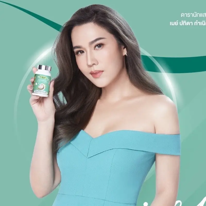 ภาพสินค้าส่งฟรี  แท้ % YuRie CoCo พิงค์โกล์ด กลูต้า คอลลาเจน ยูริ โคโค่ น้ำมันมะพร้าวสกัดเย็น คอลลาเจนจากเกาหลี 40 แคปซูล ยูรี โคโค่ ยูริโคโค่ yuri coco จากร้าน 168rich บน Lazada ภาพที่ 2