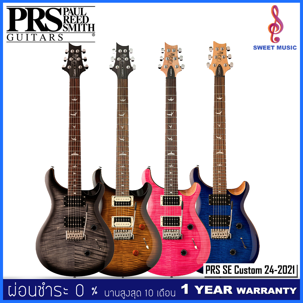 PRS SE Custom 24-2021 กีตาร์ไฟฟ้า