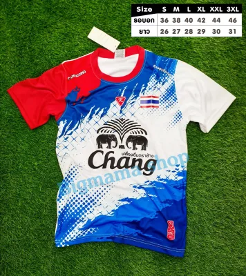 เสื้อกีฬา Cappuccino K8 สกรีน Chang + รีด ธงชาติไทย
