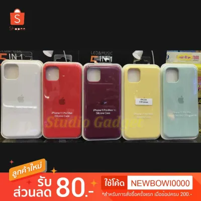▩ Case cover for silicone iPhone juice Apple iPhone J-11 Pro iPhone11 Pro Max