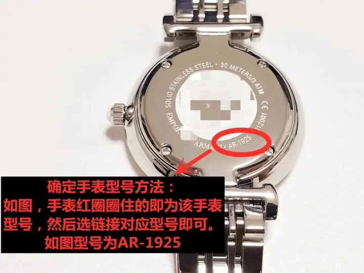 armani ar 11244