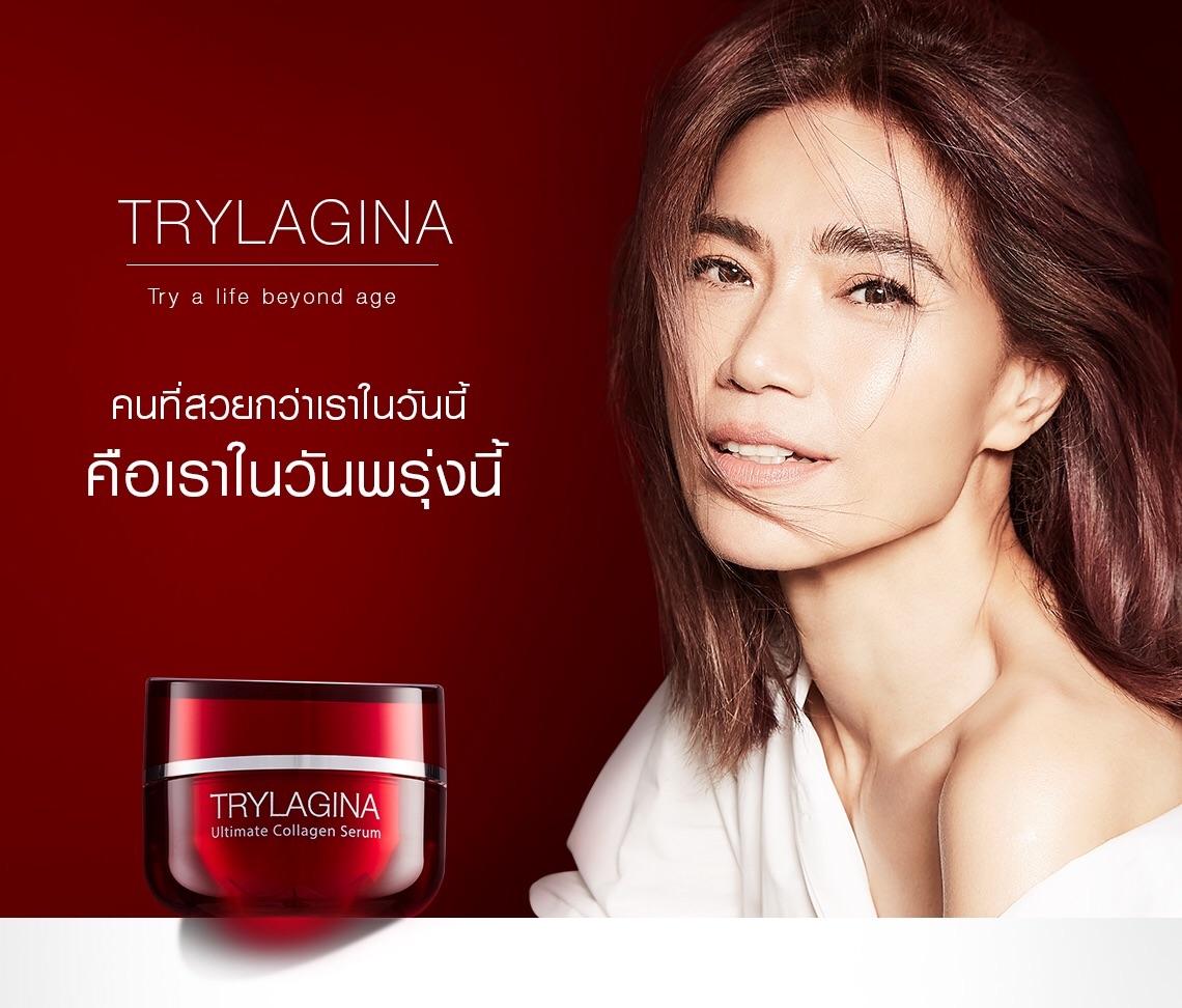 trylagina ultimate collagen serum