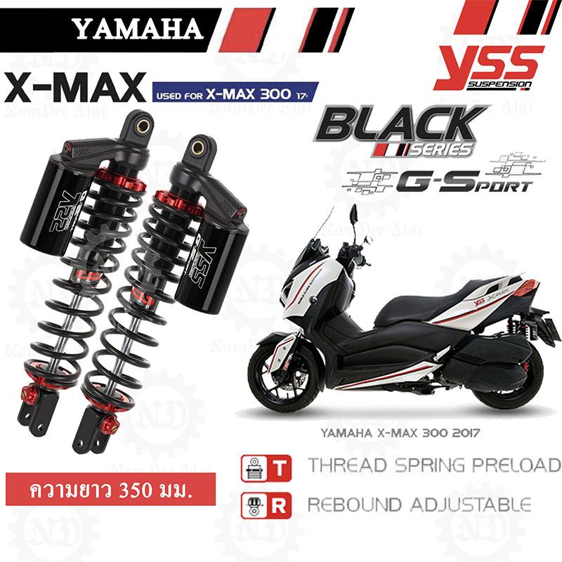 YSS [Black Series] G-SPORT โช๊คหลังแต่ง โช๊คแก๊ส XMAX 1 คู่ (TG302-350TR-08-888A)  X-MAX, XMAX300, X-MAX300 | Lazada.co.th