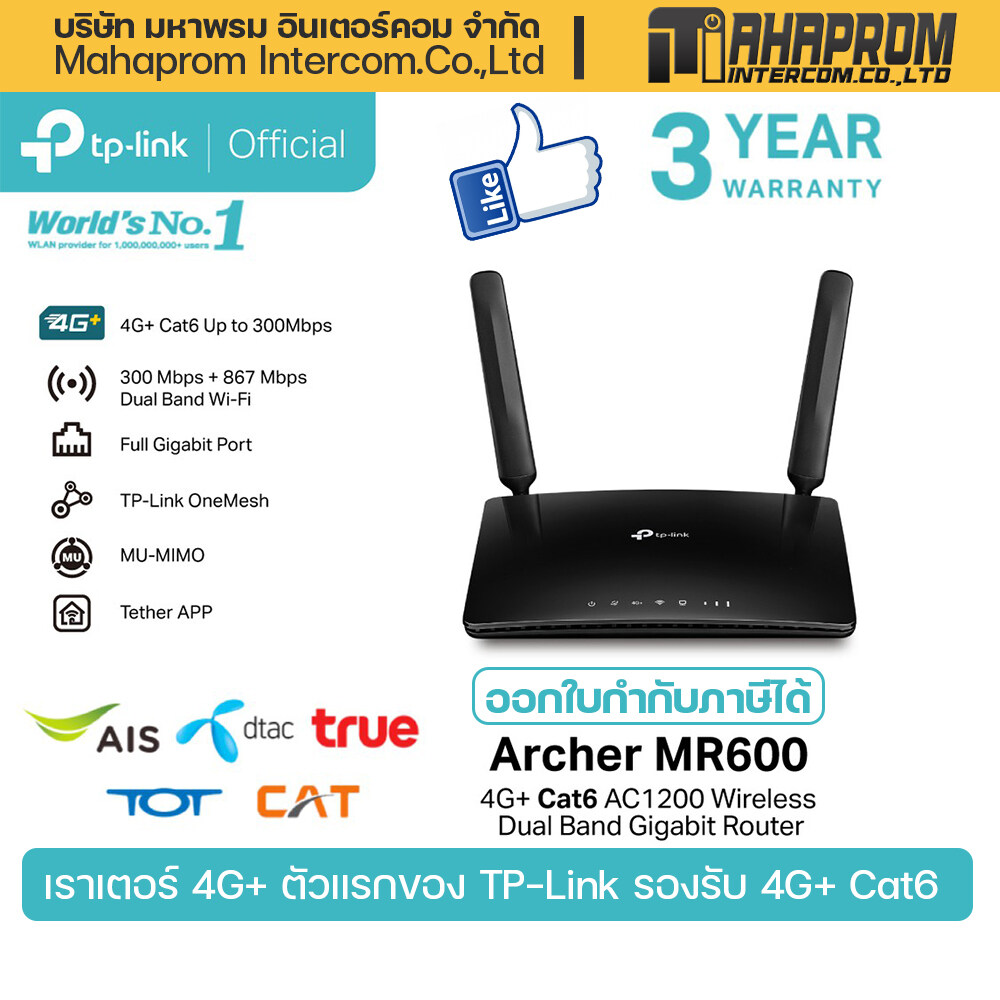 TP-Link Archer MR600 4G Cat6 AC1200 Wireless Dual Band Gigabit Router ...