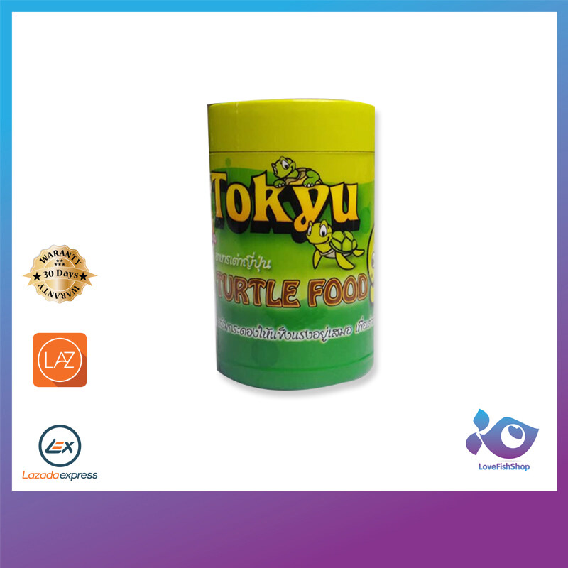 อาหารเต่า อาหารเต่าเล็ก เม็ดเล็ก แคลเซียมสูง 930 มก. Tokyu Turtle Food 50 g. ราคา 29 บาท