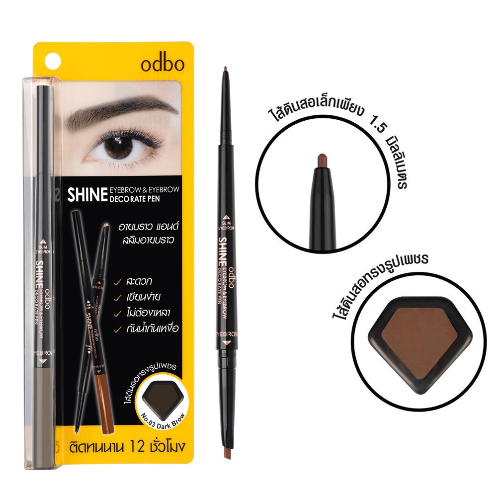 Odbo Shine Decorate Pen Eyebrow and Eyebrow -OD747