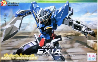 HG OO (01) 1/144 GN-001 Gundam Exia [TT]