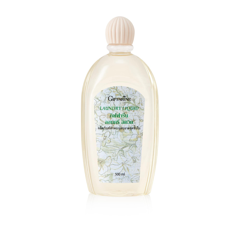 GIFFARINE LAUNDRY LIQUIDน้ำยาซักชุดชั้นใน Lazada.co.th