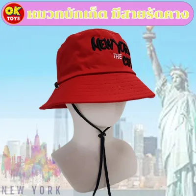 AM0025 หมวกบักเก็ต มีสายรัดคาง ลาย "NEWYORK the CITY" หมวกแฟชั่น หมวกปีกรอบ มีหลายลาย หลายสี ราคาถูก พร้อมส่ง!!!