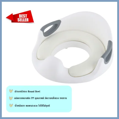 Baby toilet seat Child toilet seat Baby toilet seat Baby seat cover with sponge, White x1 Round Bowl shape, can be use with toilet in general