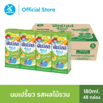 Dutch mill นมเปรี้ยวดัชมิลล์ รสผลไม้รวม 180 มล. (48 กล่อง/ลัง)