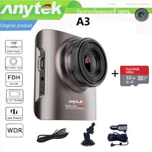 Anytek Car Dash Cam Camera กล้องติดรถยนต์ DVR Anytek A3 WDR G-sensor เมนูไทย + Micro sd card 32 GB