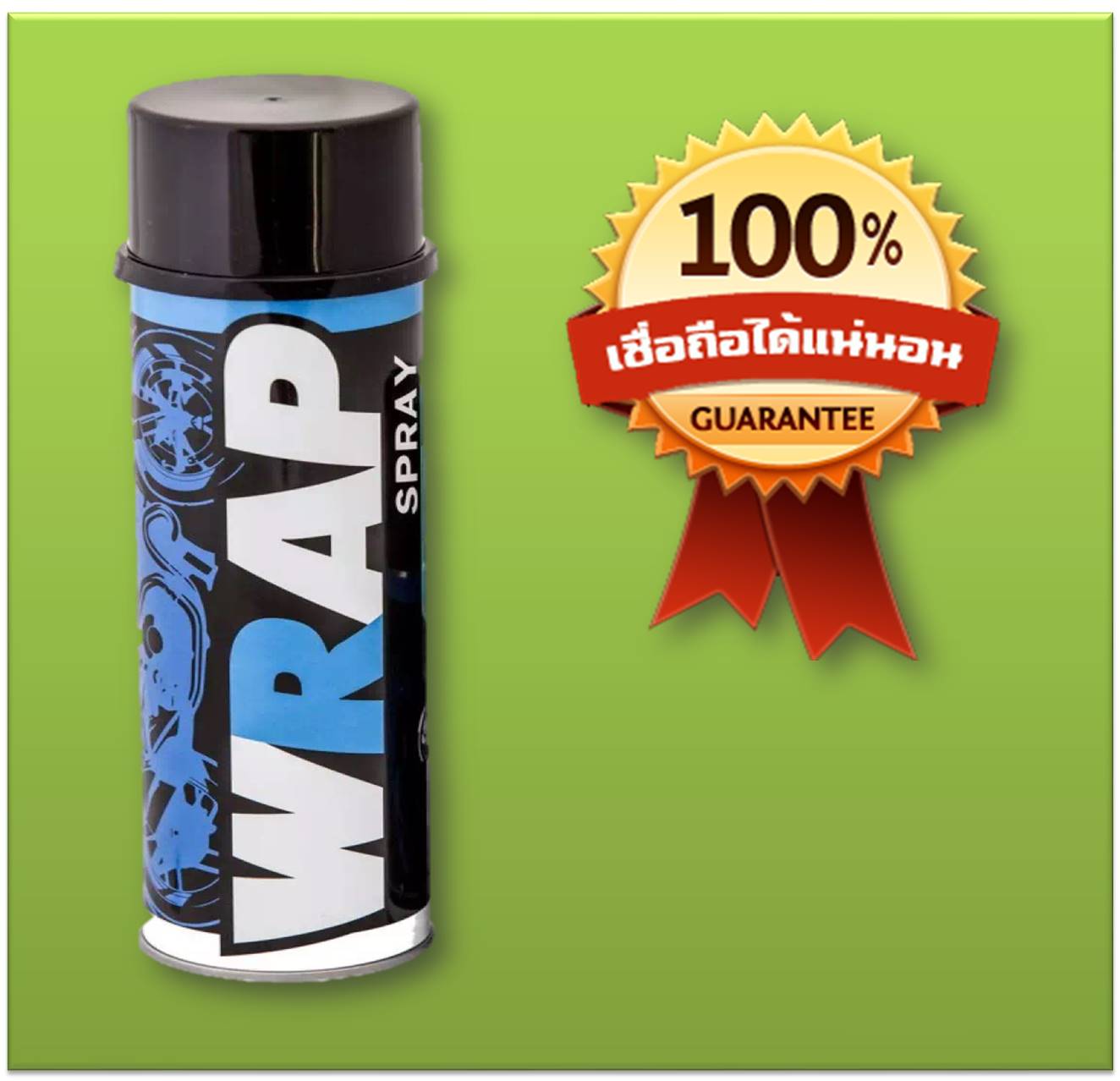 Wrap mini Spray สเปรย์หล่อลื่นโซ่ สีใส ขนาดพกพา 200 ml. เหมาะสำหรับ Bigbike โดยเฉพาะ (บิ๊กไบค์/รถมอไซค์/จักรยาน)