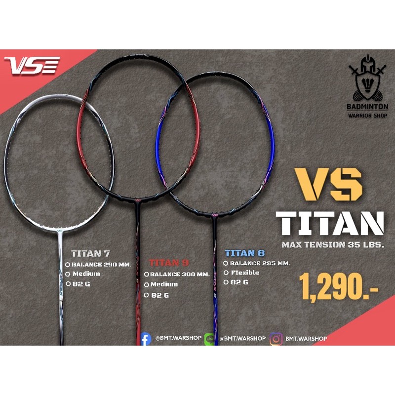 ส่งฟรี [TITAN 9]ไม้แบดมินตัน VS รุ่น TITAN ฟรีเอ็น + กริป + ซอง