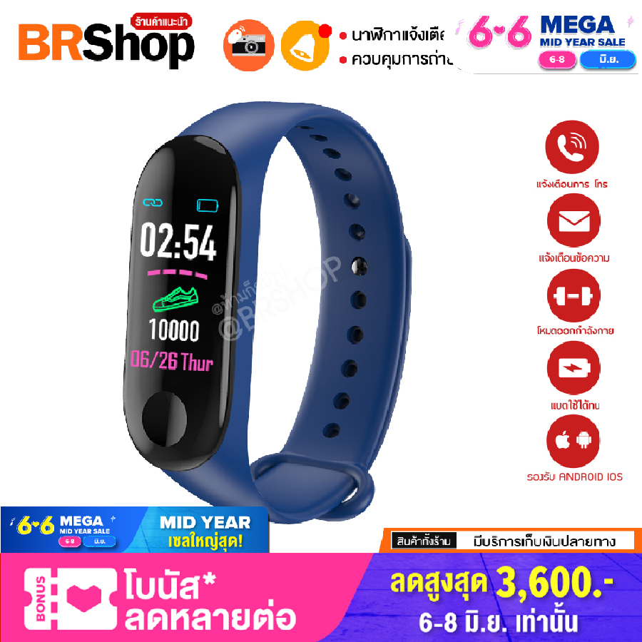 Jgadget Shop นาฬิกาวัดชีพจร วัดคลื่นไฟฟ้าหัวใจ นาฬิกาวัดความดัน  นาฬิกาวัดแคลอรี่ นับก้าว วัดกิโลเมตร นาฬิกาเพื่อสุขภาพ ใส่ในชีวิตประจำวัน  (หน้าปัดสีเงิน สายสีน้ำเงิน) - Jgadget Shop - Thaipick