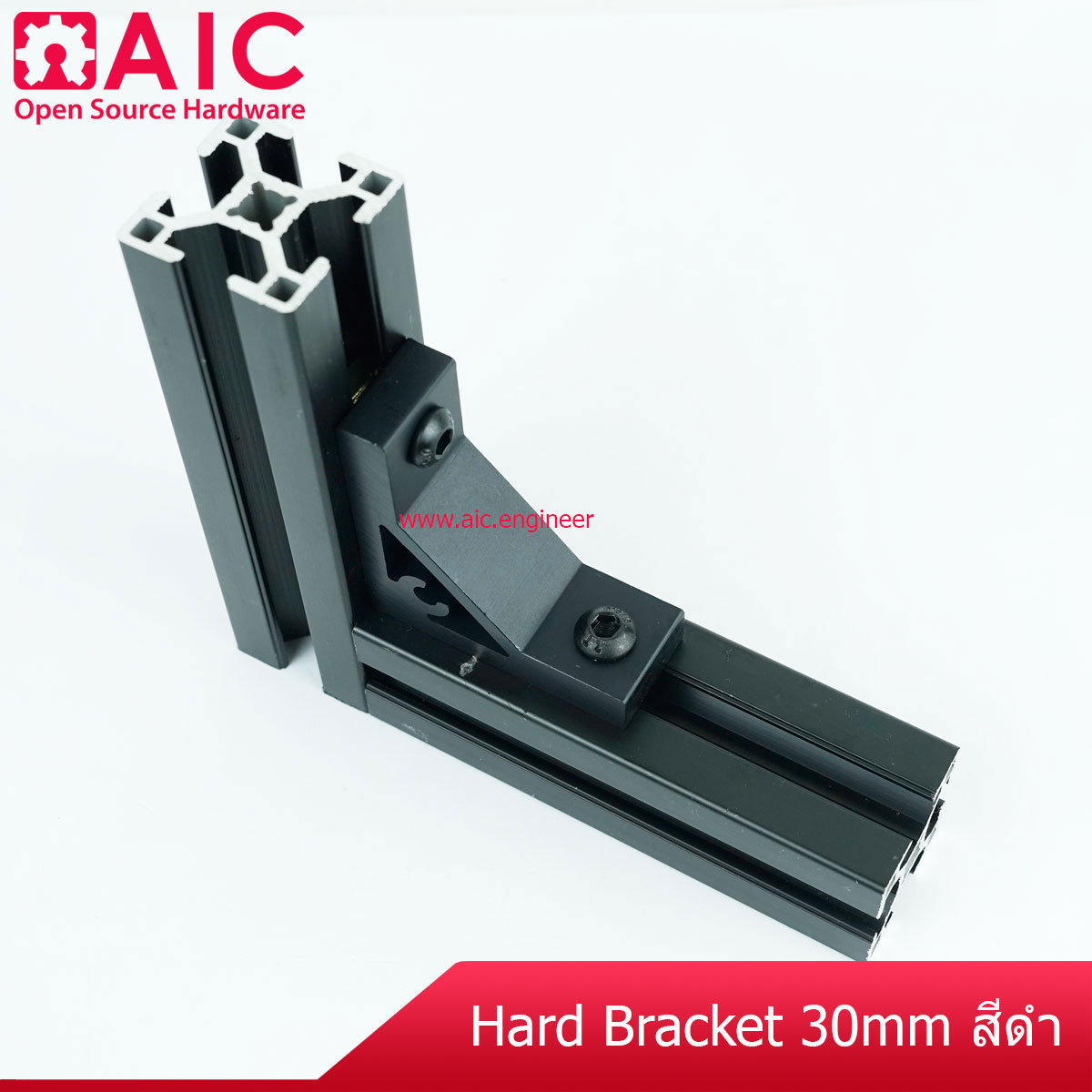 Hard Bracket สำหรับงาน อลูมิเนียมโปรไฟล์ ขนาด 30 mm มีให้เลือกหลายแบบ ...
