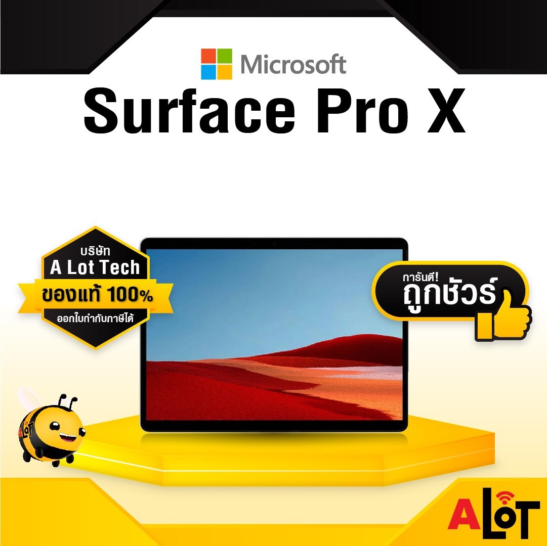 [ ของแท้ ] Microsoft Surface Pro X LTE Ram 8GB/16GB Rom 128GB/256GB/512GB MicrosoftSurface ProX SQ1 แล็ปท็อป ประกันศูนย์ ราคาถูก