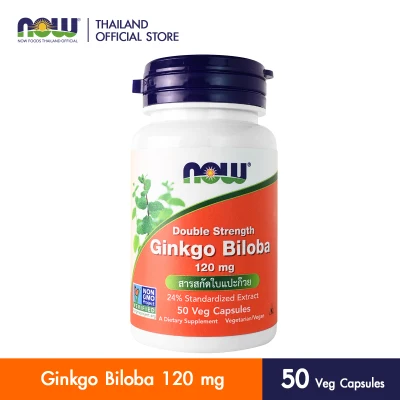Now Foods, Ginkgo Biloba, Double Strength, 120 mg, 50 Veg Capsules